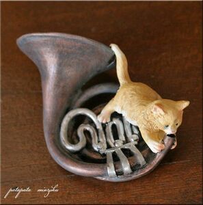 ホルンを吹く猫 置物 オブジェ ネコ ねこ キャット 楽器 ホルン パタミン ミニチュア 雑貨
