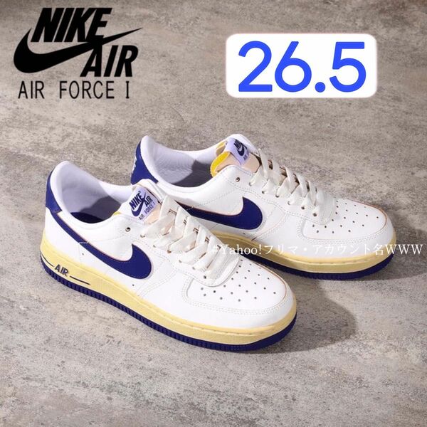 【新品26.5cm】NIKE AIR FORCE 1 '07 エアフォース 1 セイル/バニラ/ロイヤルブルー