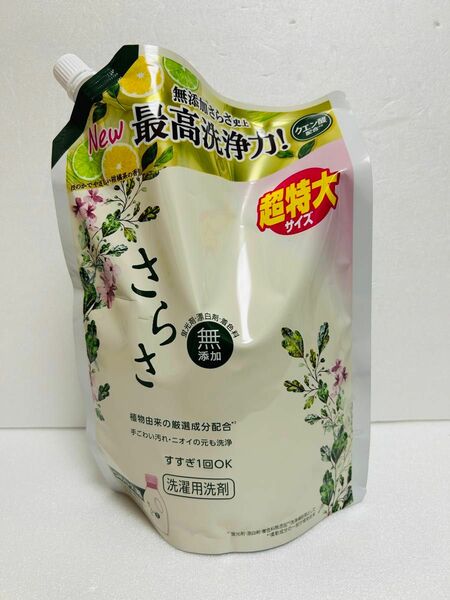 【1.01kg】さらさ 詰め替え用 無添加 超特大 P&G 洗濯洗剤