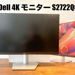 Dell S2722QC 27インチ 4K モニター