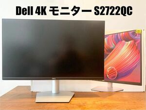 Dell S2722QC 27インチ 4K モニター