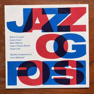 【入手困難！300枚限定プレス！ジャケ・内容共にスタイリッシュな北欧JAZZ名盤】LOUIS HJULMAND, BENT AXEN, ALEX RIEL他『JAZZ OG POESI』