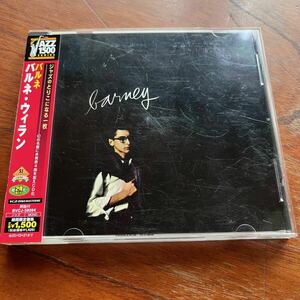 【帯付きCD 高音質 初24bit化！】BARNEY WILEN『BARNEY』バルネ・ウィラン/ケニー・ドーハム/KENNY DORHAM/DUKE JORDAN/DANIEL HUMAIR