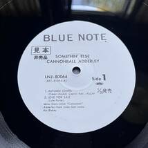 【凄い音！白プロモ！レアです！帯付き美盤 ブルーノート 東芝】CANNONBALL ADDERLEY『SOMETHIN‘ ELSE』MILES DAVIS/HANK JONES/BLUE NOTE_画像2