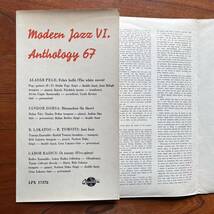 【レア！ハンガリー オリジナル盤 東欧ジャズコンピ 青い炎満載！】V.A.『MODERN JAZZ ANTHOLOGY Vl. ANTHOLOGY 67』ALADAR PEGE/JAZZANOVA_画像7