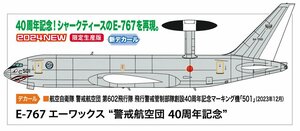 ハセガワ 10860 1/200 E-767 エーワックス “警戒航空団 40周年記念”