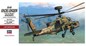 ハセガワ PT42 1/48 AH-64D アパッチロングボウ “陸上自衛隊”