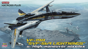  Hasegawa 65799 1/72 VF-19A*SVF-569 lightning s~ w/ high ma new bamisa il 