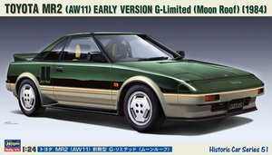 ハセガワ HC51 1/24 トヨタ MR2 （AW11） 前期型 G-リミテッド （ムーンルーフ）