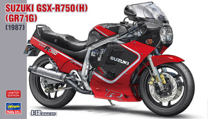 ハセガワ 21725 1/12 スズキ GSX-R750 (H) (GR71G)