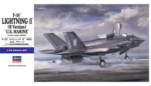 ハセガワ E46 1/72 F-35ライトニングII (B型) “U.S.マリーン”