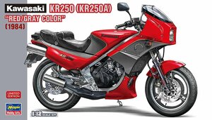  Hasegawa 21751 1/12 Kawasaki KR250(KR250A) * red / gray color ~