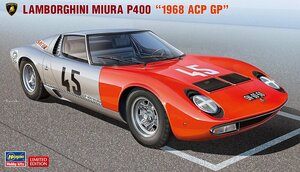 ハセガワ 20683 1/24 ランボルギーニ ミウラ P400 “1968 ACP GP”