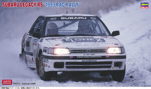 ハセガワ 20467 1/24 スバル レガシィ RS “1993 RAC ラリー”