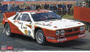 ハセガワ SP505 1/24 ランチア 037 ラリー “1984 ERC チャンピオン ディテールアップ バージョン”
