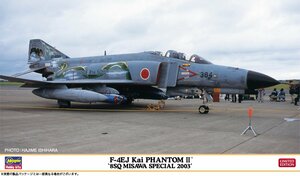 ハセガワ 02426 1/72 F-4EJ改 スーパーファントム “8SQ 三沢スペシャル 2003”