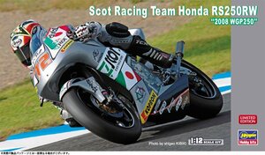 ハセガワ 21748 1/12 スコット レーシング チーム Honda RS250RW “2008 WGP250”