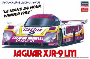  Hasegawa 20654 1/24 Jug .-XJR-9 LM (ru* man type )