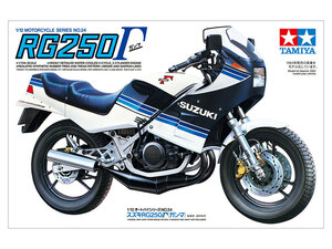  Tamiya 14024 1/12 Suzuki RG250 Γ ( Gamma )