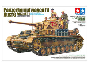 タミヤ 35378 1/35 ドイツIV号戦車G型 初期生産車