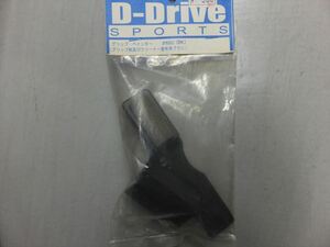 D-Drive YK003(BK) grip *pe Inter 