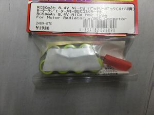  Eagle 2489-070 battery pack 