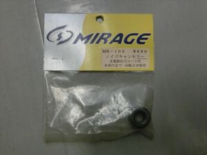 MIRAGE　 MK-105 ノイズキャンセラー　