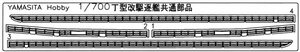 ヤマシタホビー 700EP15 1/700 ディテールアップパーツシリーズ 駆逐艦 橘型 手摺パーツ