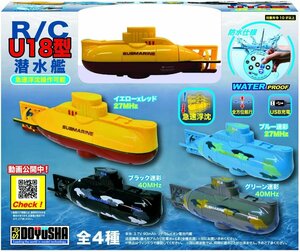 .. company 14425 27MHz R/C U18 type . water . yellow × red electric radio control 