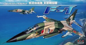 プラッツ AC-58 1/72 航空自衛隊 支援戦闘機 F-1 パイロットフィギュア付