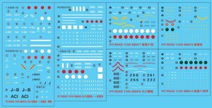 ピットロード DP10 1/350 日本海軍機用デカールセット