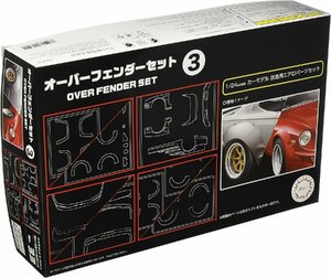 フジミ　ガレージ＆ツール33　1/24 GT33 オーバーフェンダーセット 3