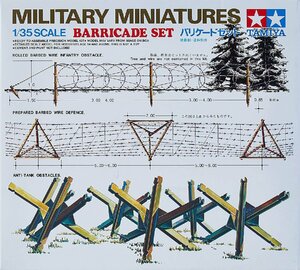 タミヤ 35027 1/35 バリケード