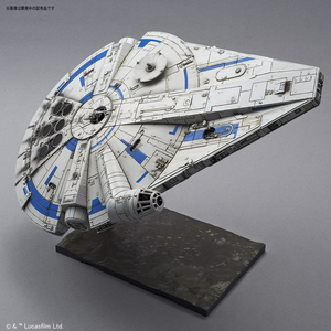  Bandai 1/144 millenium * Falcon ( Land *karuli Gien Ver.)