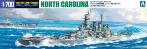 アオシマ WL611 1/700 アメリカ海軍 戦艦 ノースカロライナ