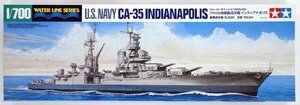 タミヤ 804 1/700 アメリカ海軍 重巡洋艦 インディアナポリス