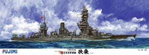 フジミ 1/350 艦船シリーズSPOT 旧日本海軍戦艦 扶桑 DX