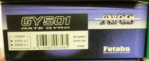 フタバ　AVCS GY501 RATE GYRO