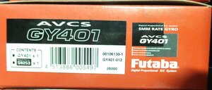 フタバ　AVCS GY401