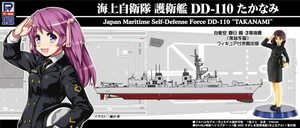 ピットロード J65F 1/700 海上自衛隊 護衛艦 DD-110 たかなみ 女性自衛官フィギュア付