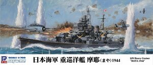 ピットロード SPW79 1/700 日本海軍重巡洋艦 摩耶 1944