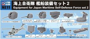 ピットロード NE11 1/700 海上自衛隊 艦船装備セット2