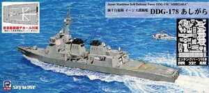 ピットロード J54E 1/700 海上自衛隊 イージス護衛艦 DDG-178 あしがら エッチングパーツ付