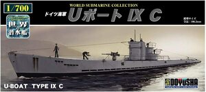 童友社 1/700 世界の潜水艦シリーズ No.7 Uボード IXC