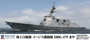 ピットロード　J97 1/700 海上自衛隊 護衛艦 DDG-179 まや