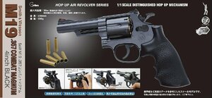  Crown model ho p up air revolver No.6 S&W M19 4 -inch black 10 -years old and more air soft gun 