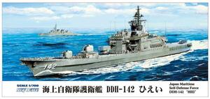 ピットロード J81 1/700 スカイウェーブシリーズ 海上自衛隊 護衛艦 DDH-142 ひえい