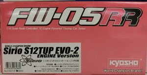  Kyosho No.31583TUP FW-05RRsi rio S12TUP EVO-2 5 порт двигатель есть specification 
