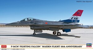 ★予約品★ハセガワ 07535 1/48 F-16CM ファイティング ファルコン “初飛行50周年記念” 発売日 2024年06月26日ごろ