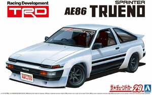 アオシマ 1/24 ザ・チューンドカーシリーズ No.29 TRD AE86トレノ N2仕様 1985（トヨタ）